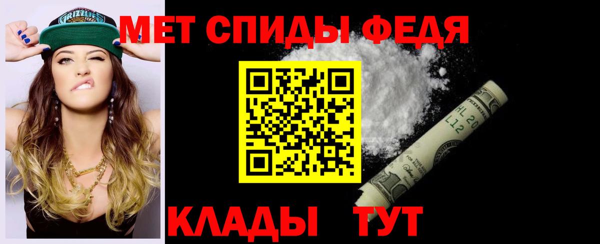 Амфетамин 98% Шебекино