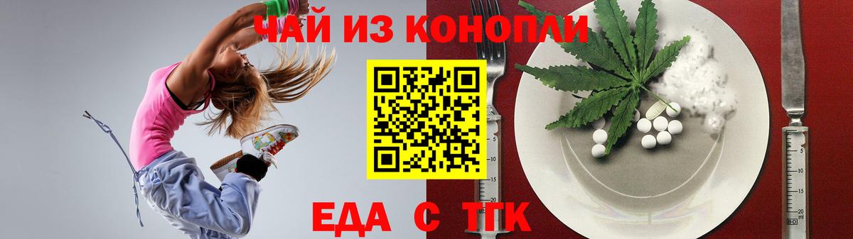 Шебекино  Canna-Cookies конопля  Вход с VPN 