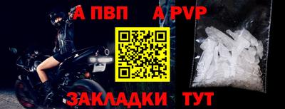 мефедрон мука Ливны