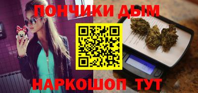 мефедрон мука Ливны