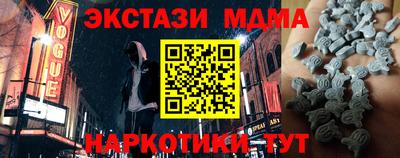 дистиллят марихуана Ликино-Дулёво