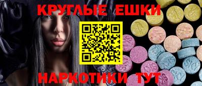 мефедрон мука Ливны