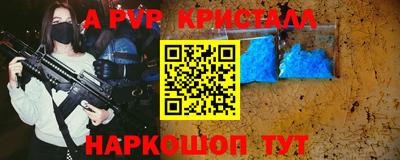 мефедрон мука Ливны