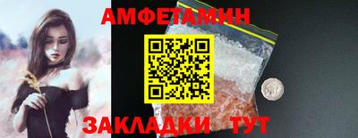 мефедрон мука Ливны