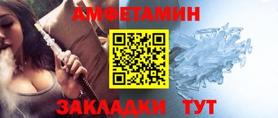 мефедрон мука Ливны