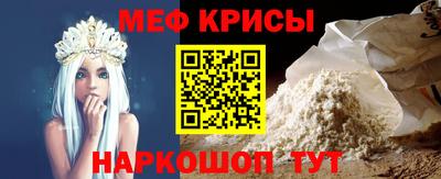 мефедрон мука Ливны