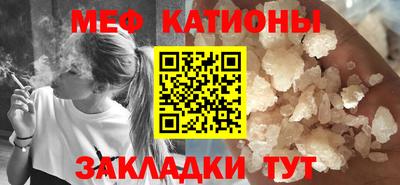 мефедрон мука Ливны