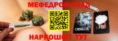 мефедрон мука Ливны