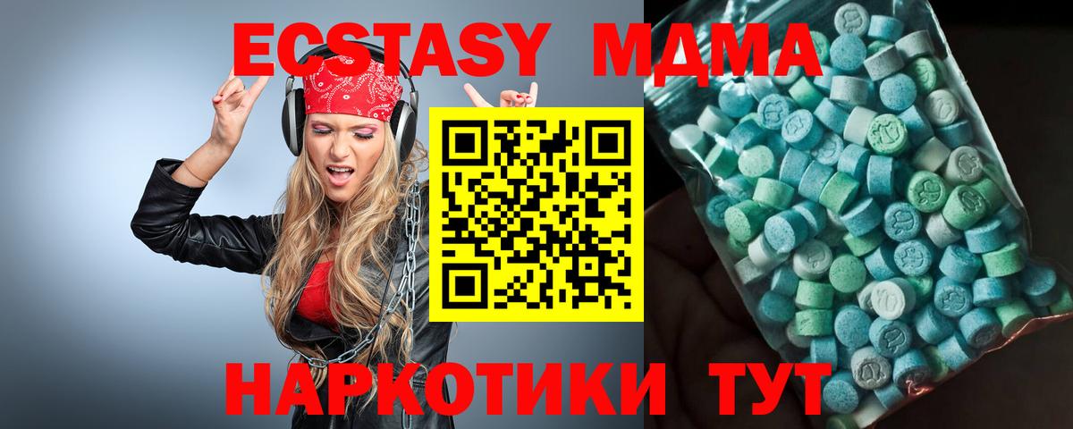 MDMA VHQ Шебекино