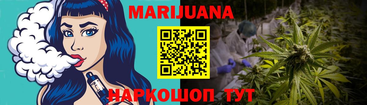 Марихуана план  Канабис планчик  Шебекино  Канабис LSD WEED  Вход с VPN 